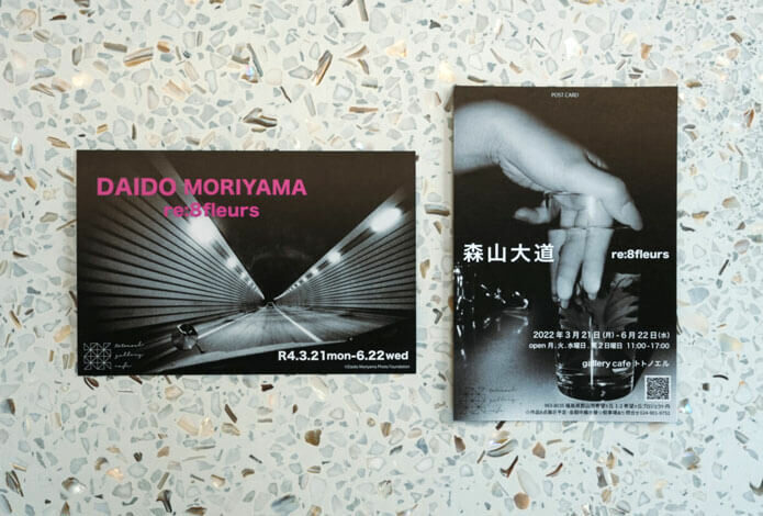 thumb_202203_moriyama