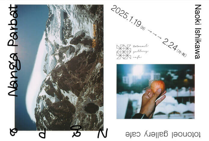 thumb_202501_ishikawa