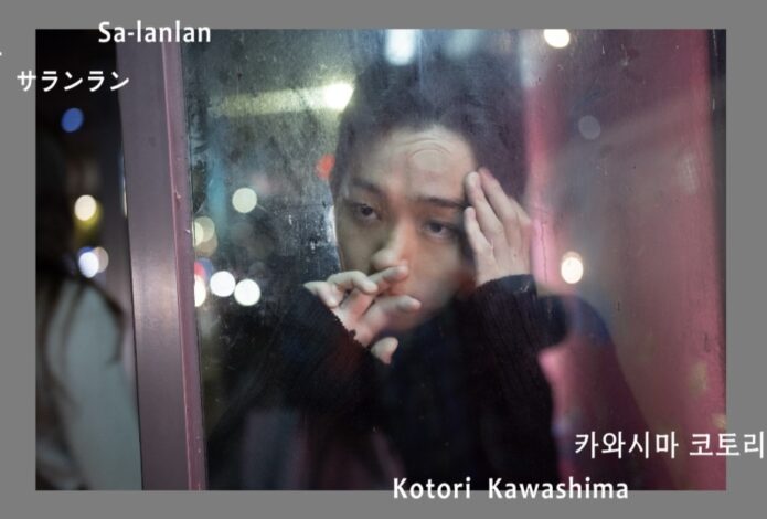 kotori-kawashima_Sa-lanlan